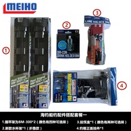 กล่องตกปลาแบบพกพา MingBang VS-7070N 7055N 7080N กล่องจัดเก็บอเนกประสงค์สำหรับการตกปลาในแม่น้ำและทะเล