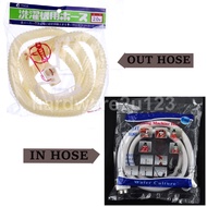 Washing Machine Drain Hose / Washing Machine Water Hose  1.5M / 2M / 2.5M / 3M / 3.5M / 4M / 5M
