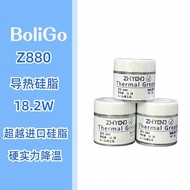 Z88018.2W Thermal Paste Beyond 7921 Silicone Grease Laptop Type Computer cpu Display Card Thermal Di