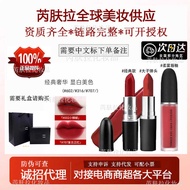 Officially Authorized 丨 Genuine MAC DIVER Bullet Lipstick Lipstick 602 Pepper Matte 683 Watery 544