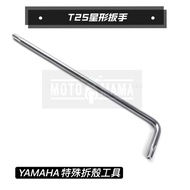 T25 Wrench Star Screw Torx Allen YAMAHA Disassembly Tool Torx Wrench Torx Allen Key
