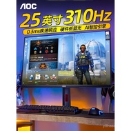 AOC Monitor24Inch300Hz E-Sports Q25G4S Computer1K240Screen27High Brush2K 24G10ZNE