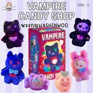 (Express Delivery) ShinWoo Vampire Candy Shop Series Plush Blind Box Finding Unicorn Shinchan