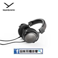 【品味耳機音響】 Beyerdynamic T1 3rd - 旗艦級開放式耳罩 - 台灣公司貨