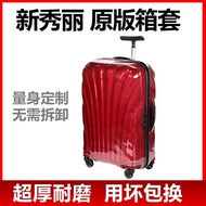 Applicable to Samsonite Luggage Trolley Suitcase Protective Cover V22 Shell 06q Trunk Cover Transparent Cover/30/28-Inch