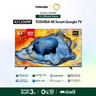 Toshiba TV 43C350NP ทีวี 43 นิ้ว 4K Ultra HD HDR 10 Google TV High Dynamic Range Dolby Vision Atmos 