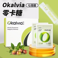Welcome.Okalvia0 Calorie 0 Fat 0 Zero Calorie Sugar Red Moss Sugar Monkfruit Sugar Substitute Health