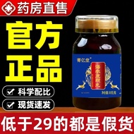 Sea Cucumber Deer Whip Ball Sika Deer Whip Concentrated Extract Handmade Health Pill Official Flagsh
