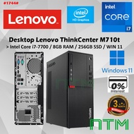 #1744 USED Used PC Lenovo ThinkCenter M710t Desktop Computer Intel Core i7-7700 4.20 GHz 8GB 256GBSS