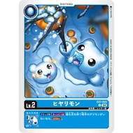 Digimon TCG EX7 / EX7-002 C Hiyarimon