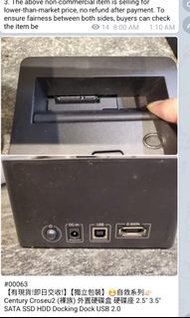 Century Croseu2 (裸族) 外置硬碟盒 硬碟座 2.5" 3.5" SATA SSD HDD Docking Dock USB 2.0