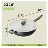 全城熱賣 - 奶蓋鍋炒菜鐵鍋無塗層平底不粘煎炒鍋輕(『0塗層奶蓋』煎炒鍋【32cm】)