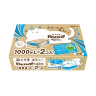 Dry & Dry UP NECO Moisture Absorber Bundle - Large Capacity Dehumidifier & Odor Eliminator (1000mL x