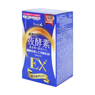 Simply 新普利 超濃代謝夜酵素錠EX  30顆  1盒