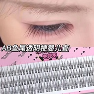 Fishtail Cluster Baby Straight Lashes & Clear Stem | Natural Barely-There Look | Daily Unisex | Begi