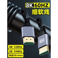 Version 2.1 HDMI Ultra-Fine Soft Ultra-High Definition 8K Cable Computer TV Camera Monitor Monitor L