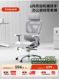 TotGuard Ergonomic Chair Computer Chair Office Executive Long Sitting Gaming Comfortable Lumbar Supp