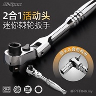 Ratchet Wrench Small Wrench Allegro Double-Headed Handle/Bit 1 Fast Mini Two-Way Movable Head 4 Smal