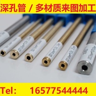 Deep hole drilling and machining of round steel42crmo40cr45#20#304316Brass stainless steel s136hnak8