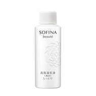 SOFINA beaute 高保濕美白乳液（滋潤型）替換裝 60g