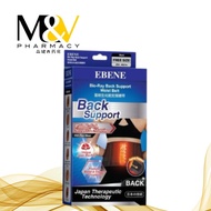 EBENE BIO-RAY BACK SUPPORT BELT S-M / FREE SIZE