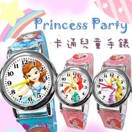 台灣正版授權🍄Disney 迪士尼 公主系列 兒童手錶 灰姑娘 小魚仙 Ariel 長髮公主 白雪公主 睡美人