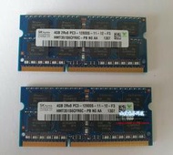 SK hynix 海力士DDR3 4G 1600 1.5V HMT351S6CFR8C-PB筆記本內存