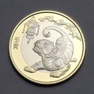 TERBARU koin bimetal china 10 Yuan 2022 shio macan sudah dengan kapsul