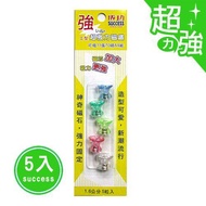 SUCCESS 21319 I-Shaped Super Powerful Magnet Have A Good Visit To The Stationery Shop