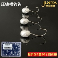 50pcs a Box Micro Root Fishing Hook Manufacturer Micro-Object Lead Hook Backstab Root Fishing Hook 1