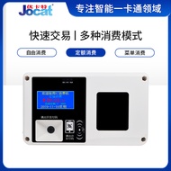 QR code payment machine for school cafeteria ic Card-mounted printable receipt