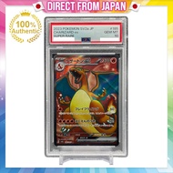 PSA10 Charizard ex SR SV2a 185/165 - 'Pokémon Card 151' Pokémon Card Game Japanese