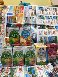 Pigeon野菜果汁 Pigeon雜果汁 保利雲喱拿奶 士多啤梨奶