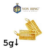 Loket Sempoa Abacus Pelbagai (5g⭣) Emas 916 Yon Hing
