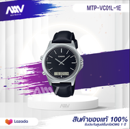 CASIO MTP-VC01L นาฬิกาข้อมือคาสิโอ้ ผู้ชายสายหนังสองระบบแรุ่นใหม่ล่าสุดรุ่น MTP-VC01L-7E MTP-VC01L-1