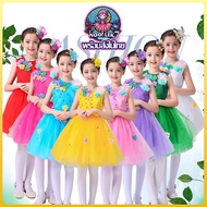 เดรสดอกไม้หลากสี พร้อมส่งในไทย ชุดเชียร์ลีดเดอร์ ชุดเด็กหญิง ชุดกิจกรรมโรงเรียน เด็กอนุบาลเด็กโต กีฬาสี ชุดเต้น เดรสกระโปรงฟู