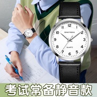Civil Service Exam Dedicated Pointer Type Silent Watch Male Female Civil Staff Silent Genuine Leathe