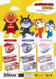 麵包超人 Anpanman 超立體口罩
