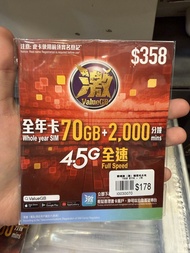 (香港)數碼通「激ValueGB」高速本地「70GB/年卡」上網儲值卡