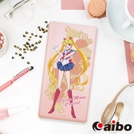 【Sailor Moon】美少女戰士 5000mAh 極致輕薄行動電源-月光仙子