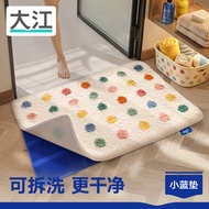 Dajiang Removable Washable Blue Bathroom Absorbent Mat, Antibacterial Anti-slip, Quick-dry Entrance 