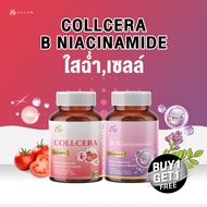 [ 1 แถม 1 ] AGLAM เซตคู่ คอลเซร่า + NADH มีเซราไมด์ คอลลาเจน คิวเท็น กลูต้าไธโอน ราสเบอรี่ มากิเบอรี
