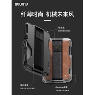 星圖iPhone15/14/13max pro12鋁合金手機多能卡包支架皮革碳纖維magsafe磁吸支架便攜多角度零錢包aulumu蘋果