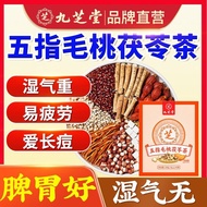 Cash commodity and quick delivery❤️Jiuzhitang Five-Finger Fig Fuling Tea Non-Dehumidifying Breath and Bad Breath Dehumidification Pearl Barley Tea Spleen-Strengthening Conditioning Health Care Buckwheat Tea4.15