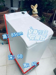 洗衣機 🌸 上置式(新款)1000轉 7KG ZWQ71036SE 二手電器 清倉大減價 最新款 貨到付款 精選貨品 香港二手 二手洗衣機 雪櫃 搬屋 傢俬 家庭用品 拆舊