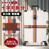 🐬Luggage Reinforced Strap🐬Luggage Fixing Belt High Elasticity Explosion-Proof Belt Luggage Strap Bin