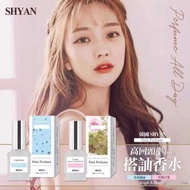 韩国 🇰🇷 SHYAN 搭讪香水系列15ml