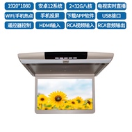 Smart Car TV 19/22/24 นิ้ว จอแบน HD ขนาดใหญ่ ระบบ Android ติดตั้งบนหลังคารถบัส รถบ้าน รถปรับอากาศ รั