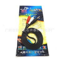 1 Point 2 Computer Speaker Cable 3.5 Turn Double Lotus 3.5mm One Point Two Audio Cable Audio Cable 3