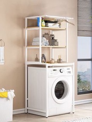 洗衣機多用途置物架